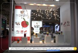الیاف ساینا