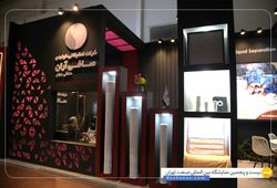 شرکت دانش بنیان صافي آران