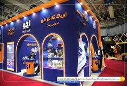 ایریک کابل افق