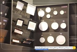 صنایع روشنایی زانیس 