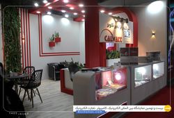 رایا تدبیر کویر