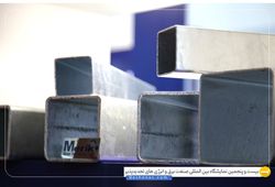 شیمی فرآور مریک