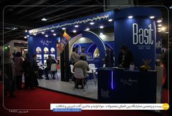 بسیط
