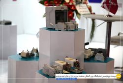 ایستا توان صنعت