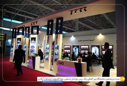 گروه صنعتی دنیز