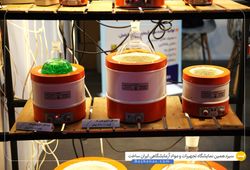 آماتیس آراشیمی