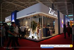 گروه زر