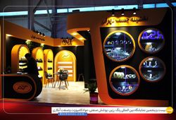 نقشینه چسب تهران