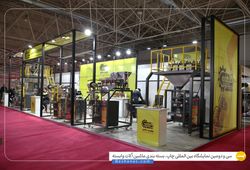 نــوآوران مـاشین
