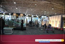 شرکت فنی مهندسی پرشیاجم