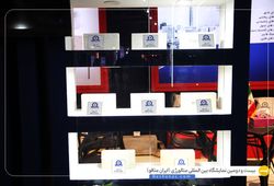 فرآوردهای نسوز راه صنعت 