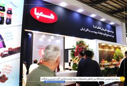 ترش افشان کیمیا (همپا)