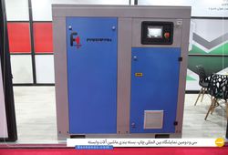 فرافن هوا   