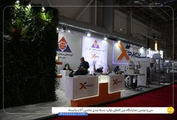 درخشان تابان آریا