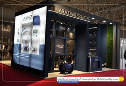 کنترول انرژی آراز