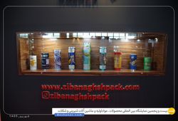 بسته بندی زیبانقش