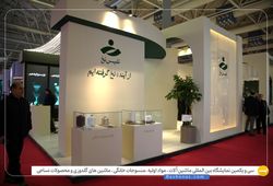 نفیس نخ