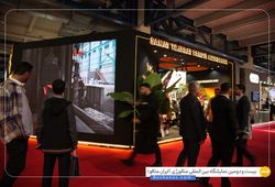 صنعت تجارت پردیس آذربایجان 