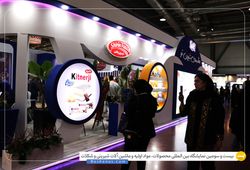 شیرین وطن (نیلی تو)