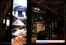 ماشین سازی پاک اندیشان