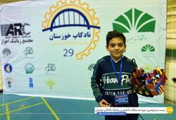 تیم قهرمان جهش ( حسام حمید )