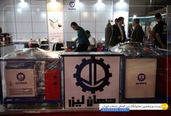 شرکت بازرگانی جهان لیزر