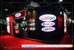ماه سودا شکوه علیشاه