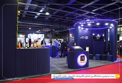 ستاره سیلیکون 