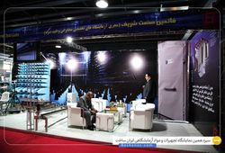 فاتحین صنعت شریف