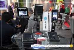 اطلس رایان
