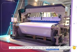 ماشین سازی راعی