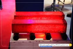 آتیه چدن سازان پاسارگاد