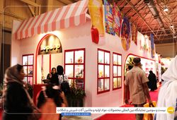 تولید و بازرگانی لپ لپ