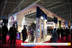 گروه صنعتی دنیز