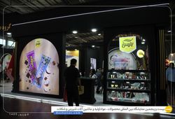 اطلس بنیس