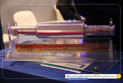 آتیه چدن سازان پاسارگاد