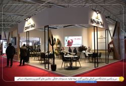 کهن تاج کیمیا 