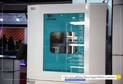 نور صنعت آزما فردوس