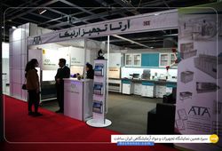 آرتا تجهیز آرنیکا