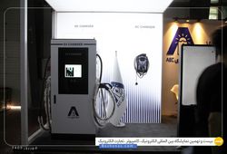 اعلا نیرو