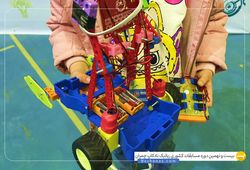 تیم دختر کفشدوزک ( دل آرا والی پور )
