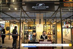 زمان آوران آریا