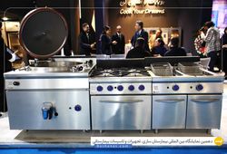 گروه صنعتی گازسو