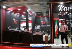 کارن پردازش صفر و یک