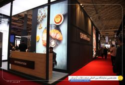 صنایع پیشرفت پخت سحر (نان سحر)