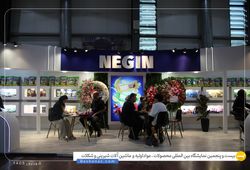 نگین