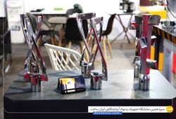 اشکان تجهیز اسپادانا