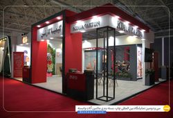 کیمیا کارتن