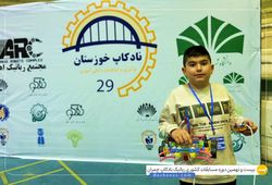 تیم تندر ( رامتین کوچکی )