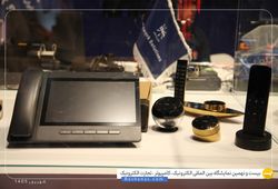 ایران نت هاب